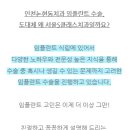 서울에스(S)클래스치과의원 이미지