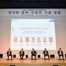 포스코사옥내 이미지