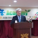 강동농업협동조합 이미지