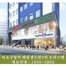 웰빙정비공장