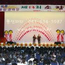 홍성여자중학교 이미지