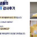 더튜터입시컨설팅 이미지