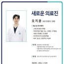 한림내과의원 이미지