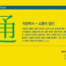 우진글로벌로지스틱스(주) 이미지