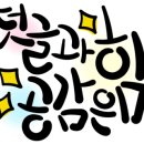 B.J 골프 아카데미 이미지