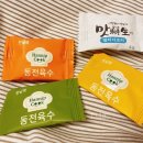 쿠팡프레시 후기 :) 떡볶이 &amp; 어묵 &amp; 소미 스끼야끼 노다래 소스