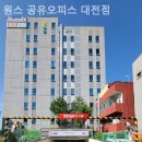 원스공유오피스 이미지