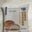 CU구의그린점 네이버블로그