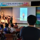 2021손불서초등학교 학예발표회 이미지