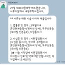 부천마디튼튼의원 | 부천 마리아 병원에서 인공수정 후기 확률과 비용 총정리