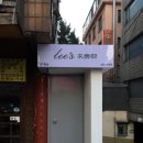 나래애드 이미지