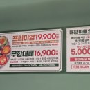 신항대패 이미지