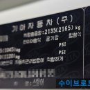 부암모터스