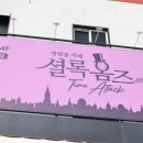 수원-1451 이미지