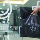 노정형외과의원 이미지