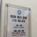 라온58 | ★라온숨 - 남양주 까페 후기★