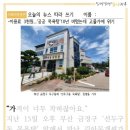 두구동 목욕탕 앞 이미지