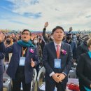 여의도순복음교회, 2022 한반도 평화와 다음세대 부흥을 위한 기도대성회 개최 이미지