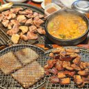 부산 광안리 웨이팅 핫플 돼지껍데기, 뒷고기 맛집 오픈런 후기 &#39;초필살 돼지구이 광안직영점&#39;