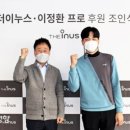 이누스 이미지