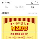 엠지짜장
