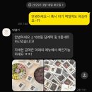 [수유 떡케이크] 민설기 떡케이크