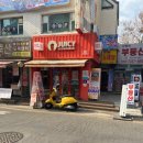 쥬씨홍제역