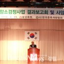 횡성축산업협동조합 이미지