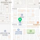 동광양농협하나로마트사동점 이미지