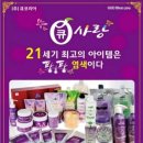 큐사랑염색 이미지