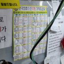 샤인세탁소 이미지