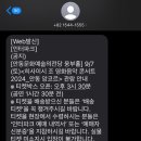 히사이시조 영화음악 콘서트 2024 안동 앙코르 네이버블로그