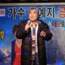 가수 선예지 공식 팬 카페 제2회 정모 및 송년회 -11 (2015.11.29) 이미지