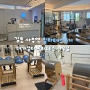 하나은행 법동지점옆 | 김포 사우동 필라테스 : 더가꾸다 필라테스 사우점 6:1그룹수업 운동후기