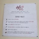 하프타임 사상점 | [부산/사상]모라동 맛집 모라 맛집 부산 밀면 김해 밀면 가온밀면 모라점 다녀 온 후기