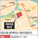 장기주공아파트 네이버블로그