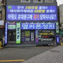 동부산우체국 1층 이미지