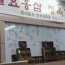 딸기쇼핑 네이버블로그