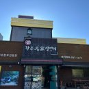 한우명가일번지 이미지