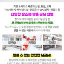 남양박내과의원 이미지