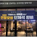 극락돈 이미지