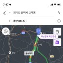 춘식이카정비