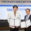 분당서울대학교병원 이미지