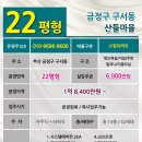 이마트부산금정