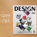 피앤디디자인 이미지
