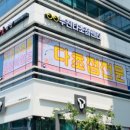 행복나눔안경 부천옥길점 이미지