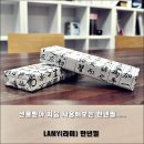 잉크일번지 | 나의 첫번째 만년필 LAMY (라미) 만년필