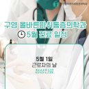 구영시스템 이미지