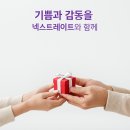 주식회사헬로팜 | 피부 탄력 때문에 시작한 피쉬콜라겐 분말 리얼 리뷰