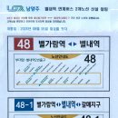 에이스인테리어 이미지
